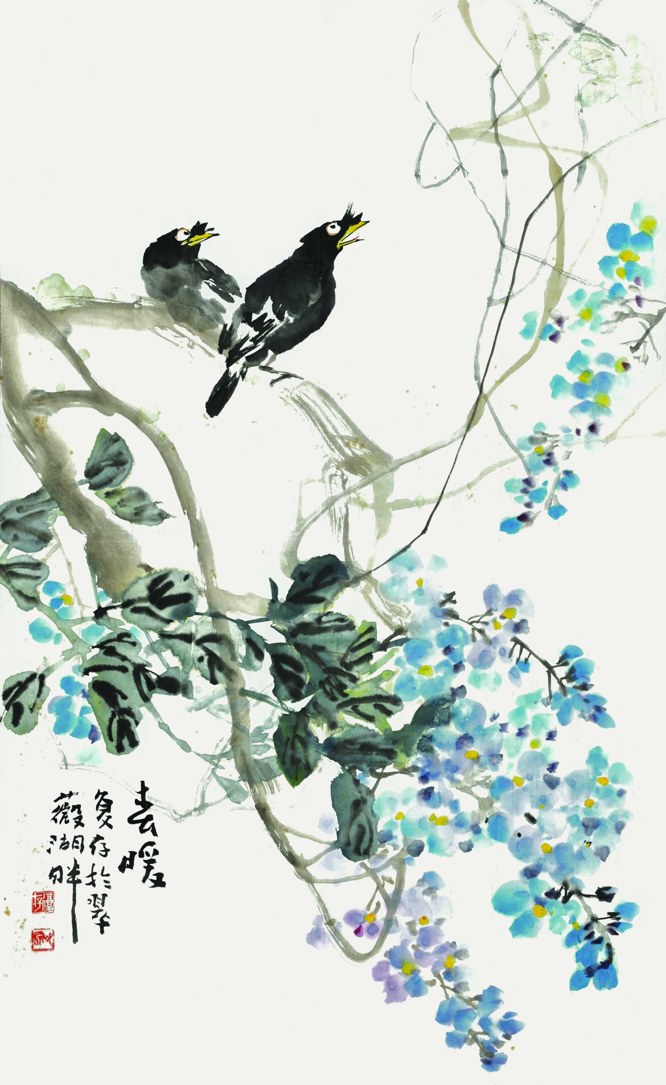 中国书画 - 湖北诚信2013年秋季艺术品拍卖会    285    刘一原