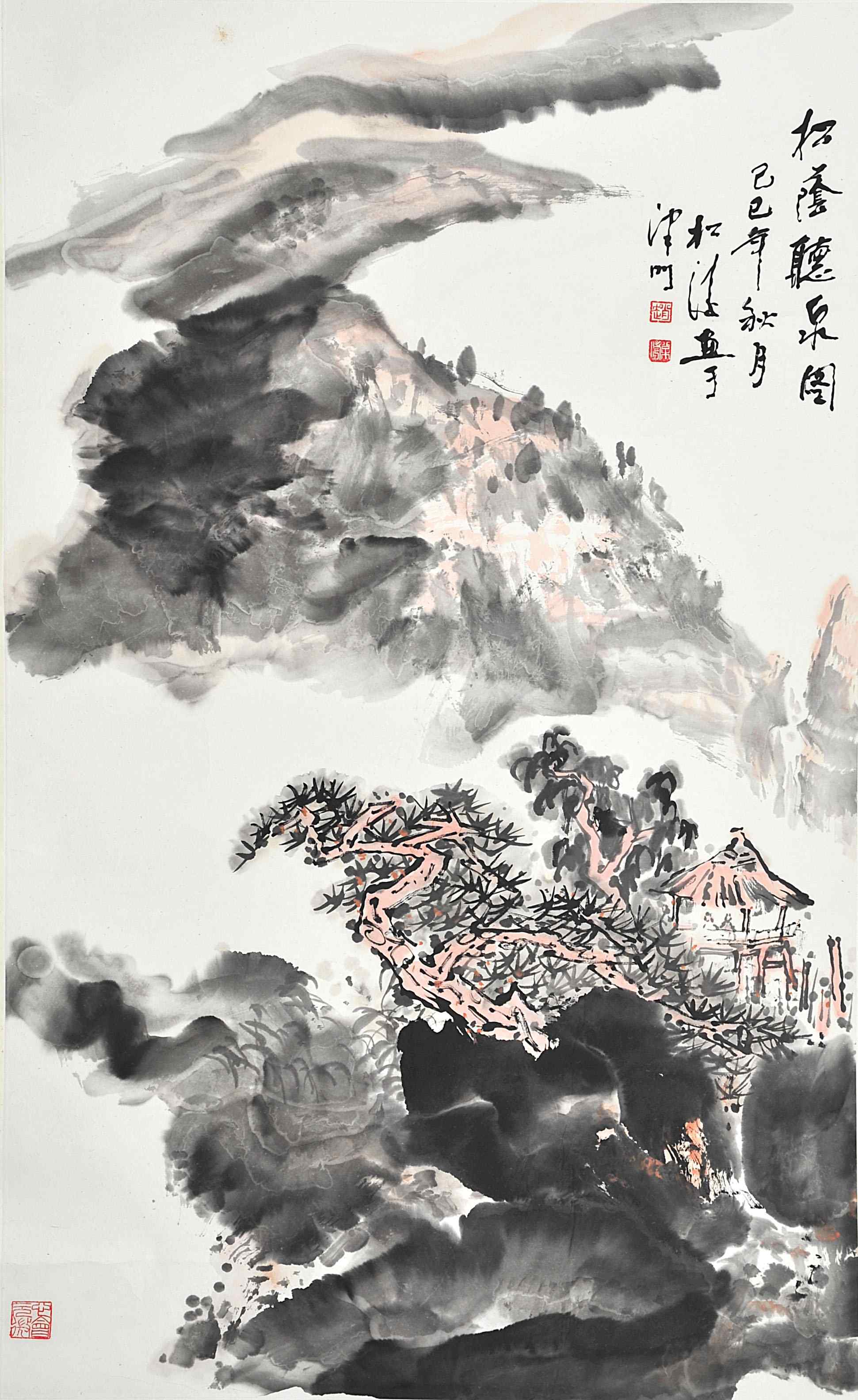 赵松涛 山水