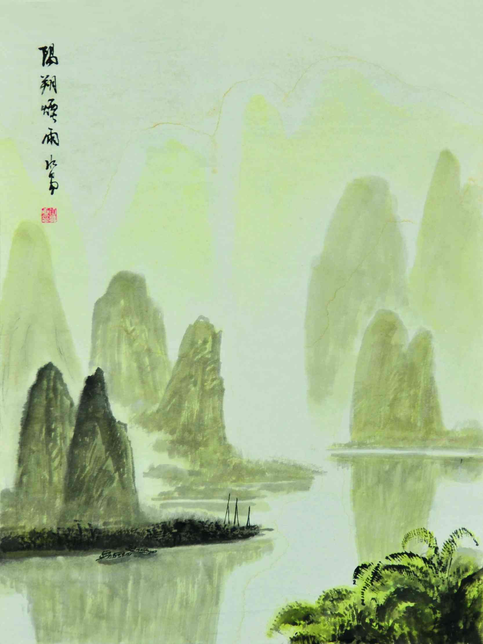 品拍卖会(第29期 181 汤万清 阳朔烟雨 镜片 设色纸本 款识:水易