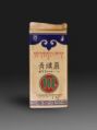 230 赵李桥青砖茶(70周年纪念版)
